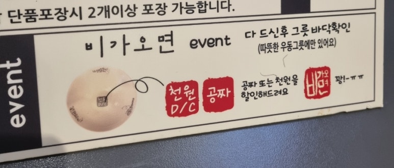 비가오면in여의도 이미지