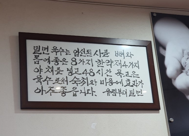 유림부대밀면 이미지