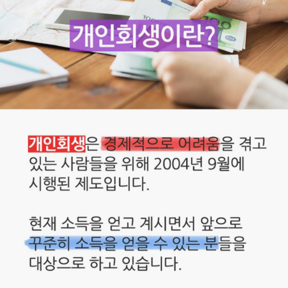 송원물류(주) 이미지