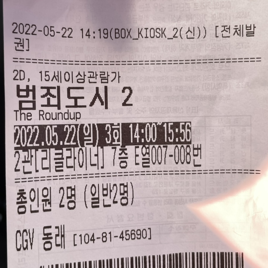 폴메이트 이미지
