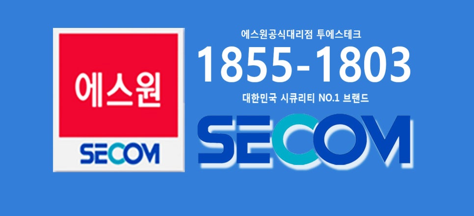 충주CCTV;제천CCTV;음성CCTV 이미지