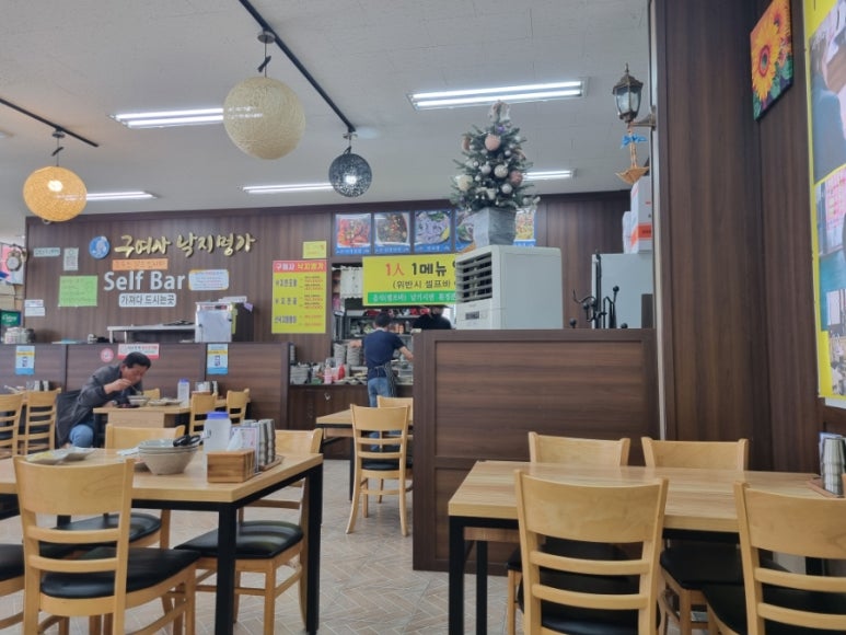 구여사낙지명가 이미지
