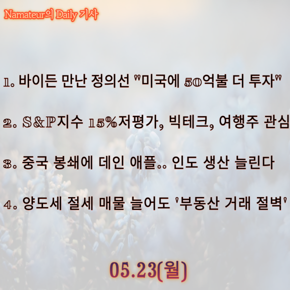 에스엔피테크 이미지