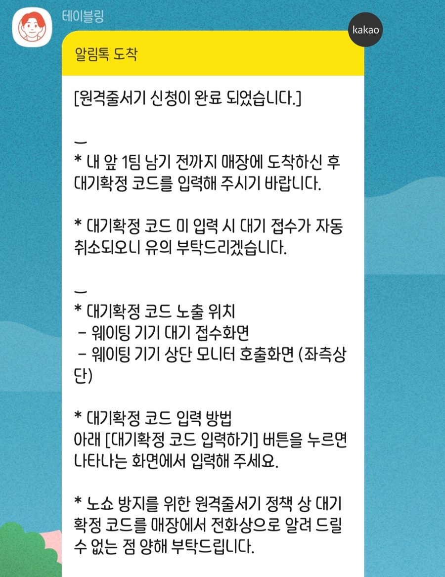 고기만찬 이미지