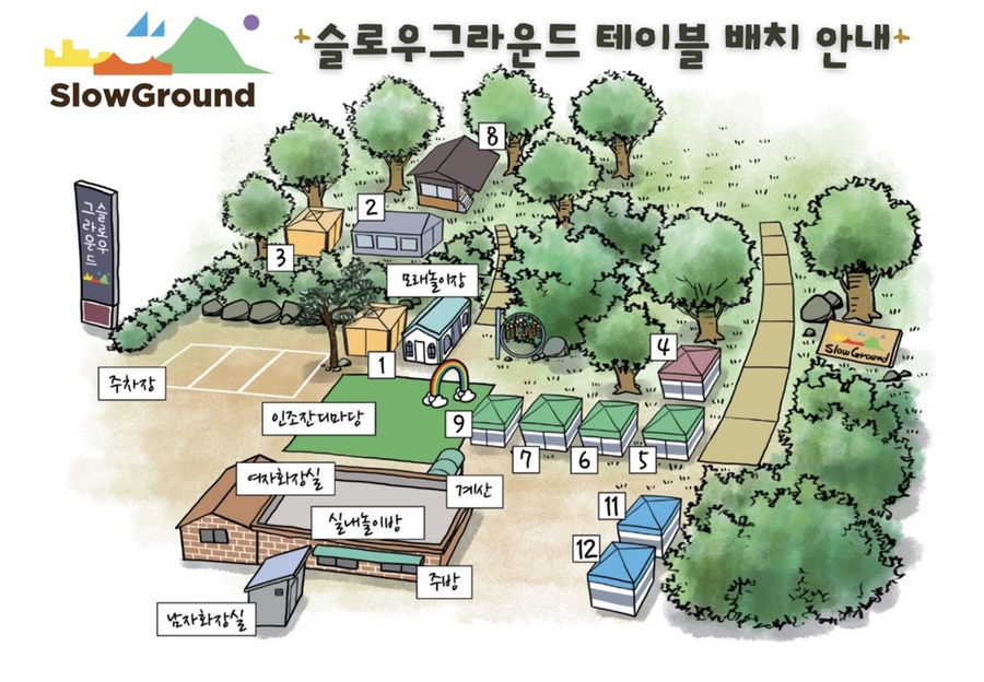 아이그라운드 이미지