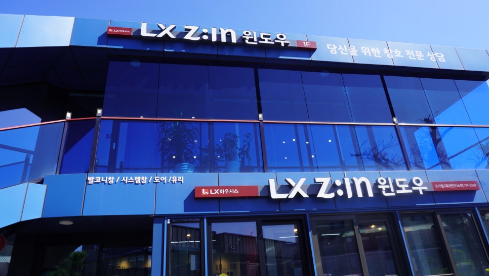 한진시스템 이미지