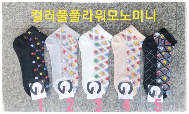 모노플라워 이미지