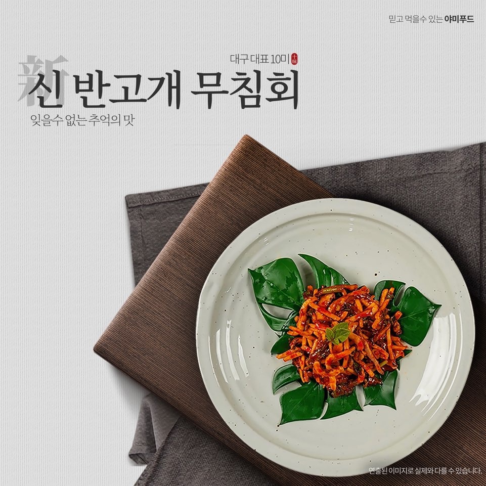 신신마켓 이미지