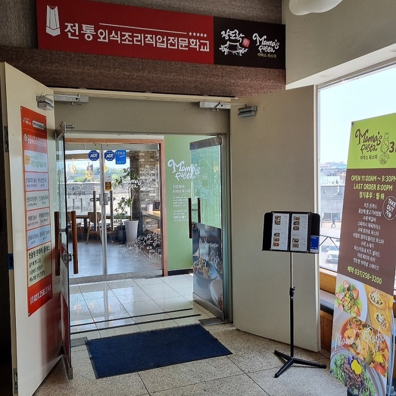장도락 이미지