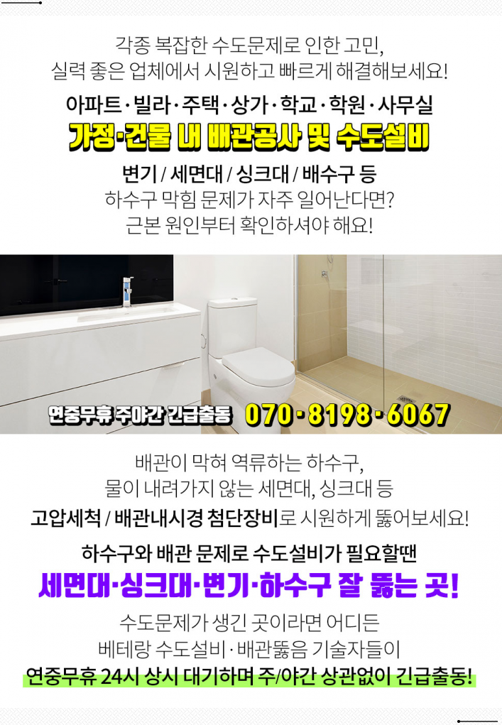 천일장여관 이미지