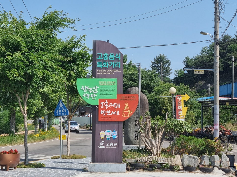 우리집식당 사진 4