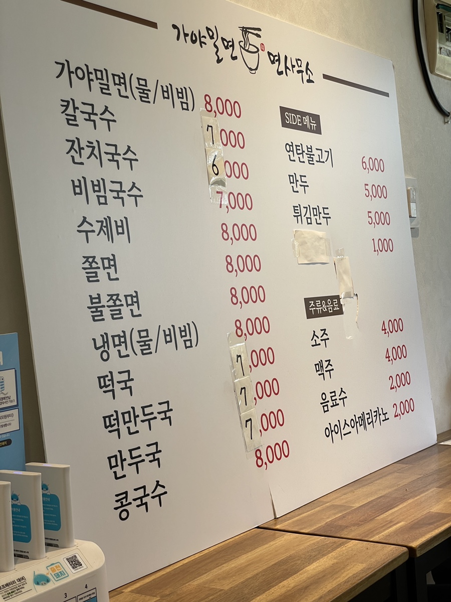 포곡면사무소 이미지