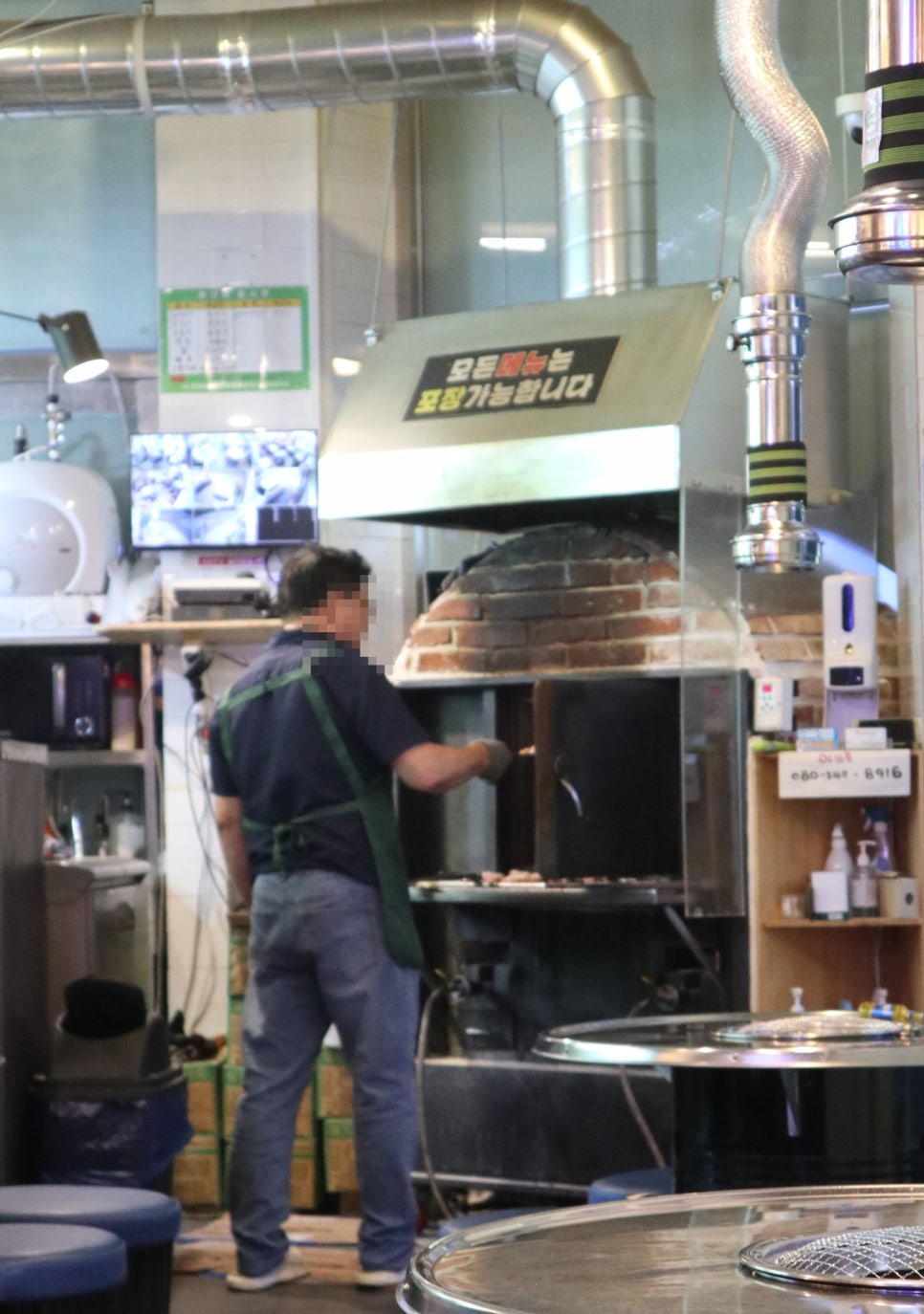 꽃돼지숯가마 이미지