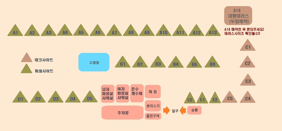 자유로캠핑장 이미지