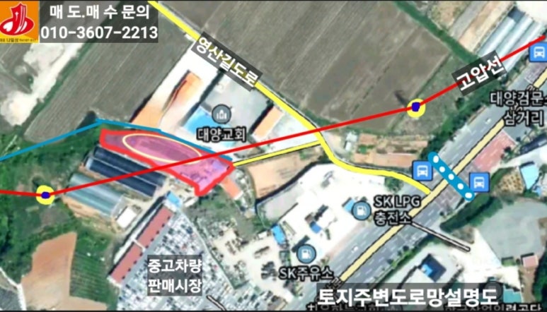 검문소삼거리 이미지