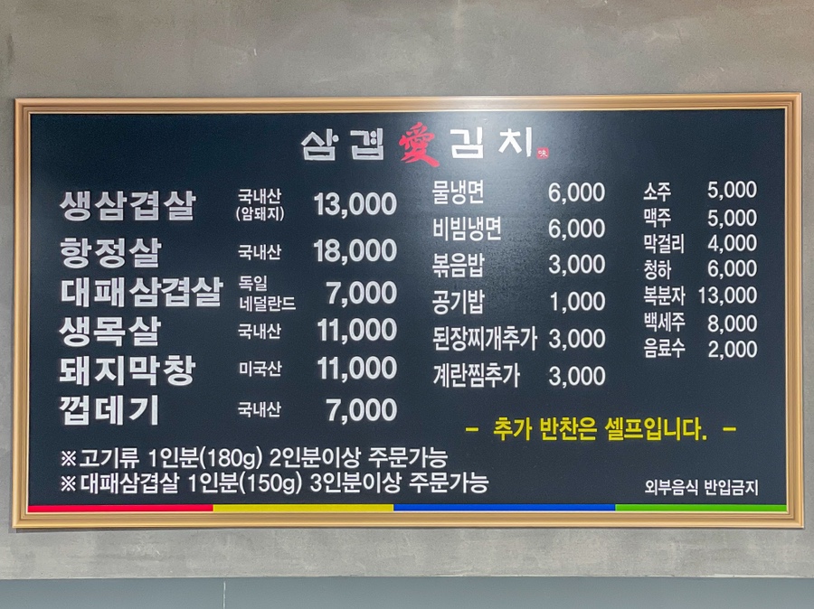 김치찜愛 이미지
