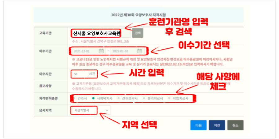 신서울요양보호사교육원 이미지