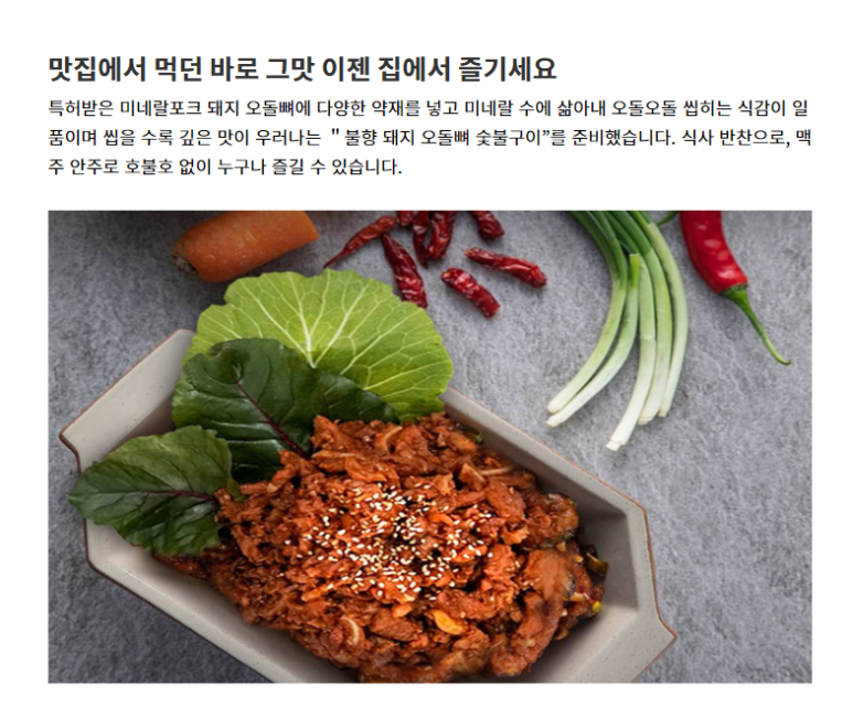 하랑컴퍼니 이미지