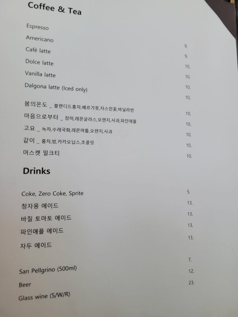 카페보메 이미지