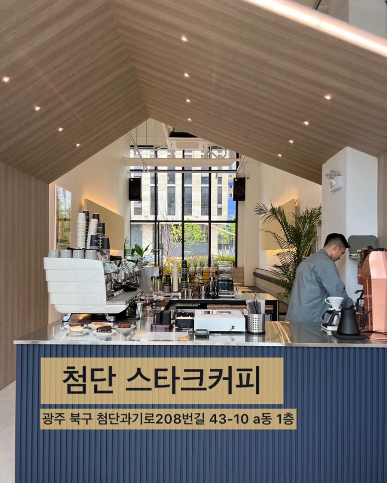스타크커피 이미지