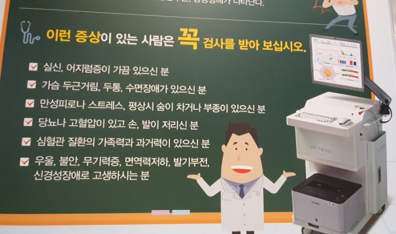 청춘신경과의원 이미지