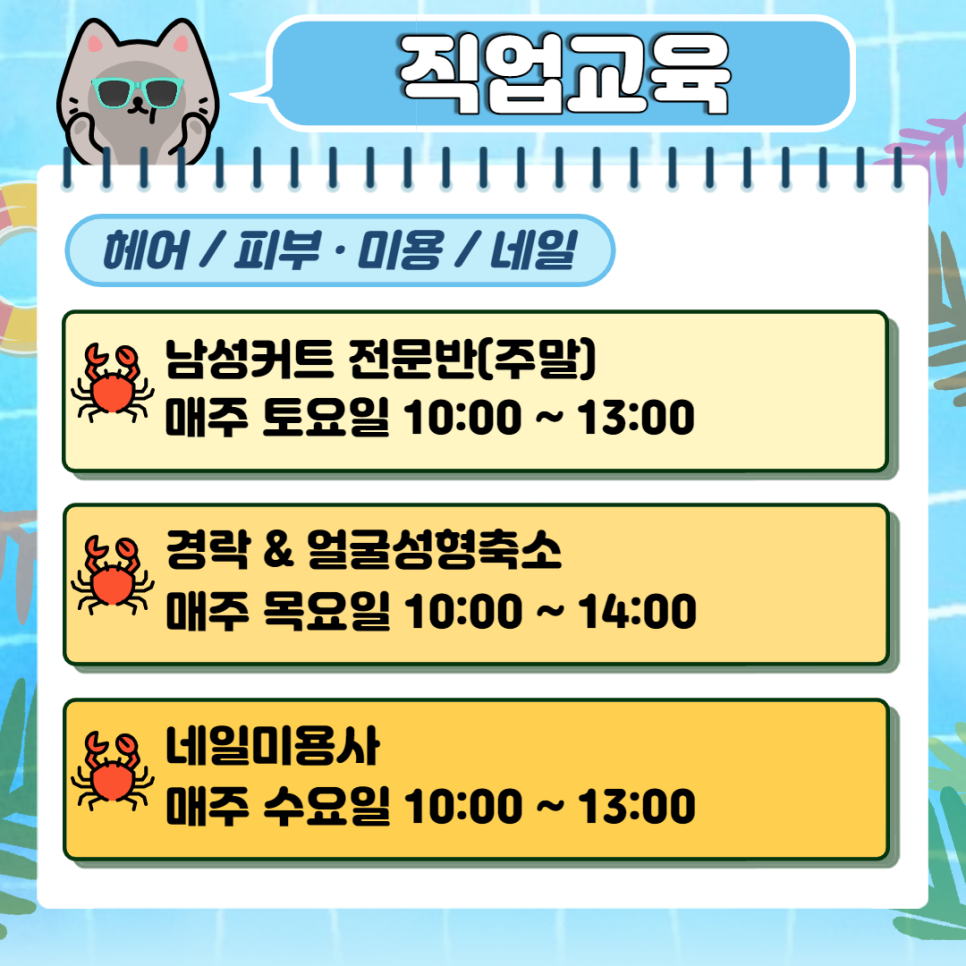 예뻐져라피부관리샵 이미지