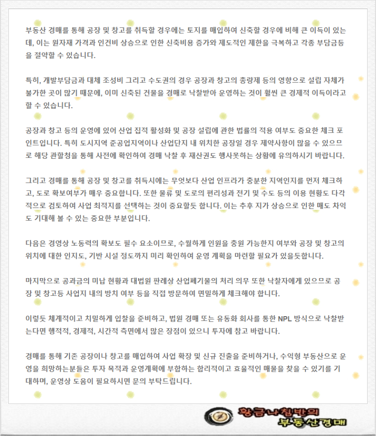 용성 인터내셔날 이미지