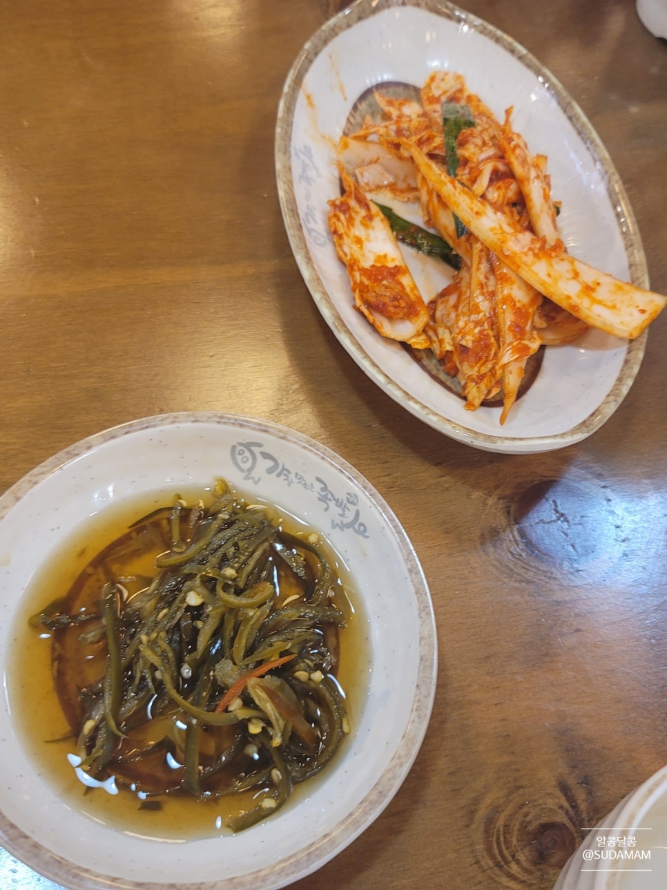 가장맛있는족발송파 이미지