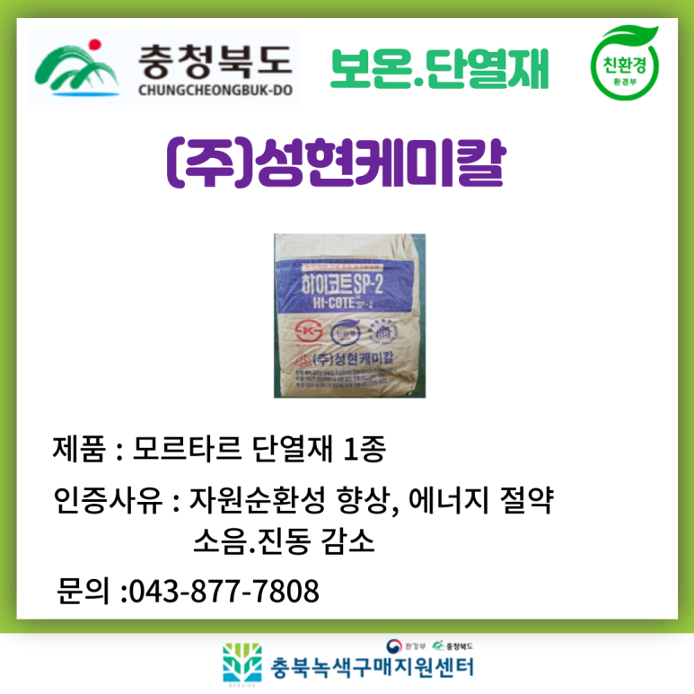 부원화학(주) 이미지