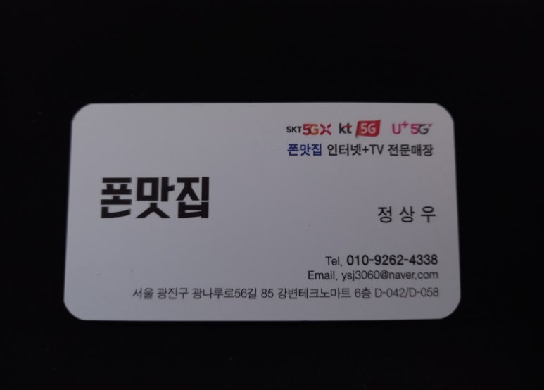 더드림폰마트 이미지