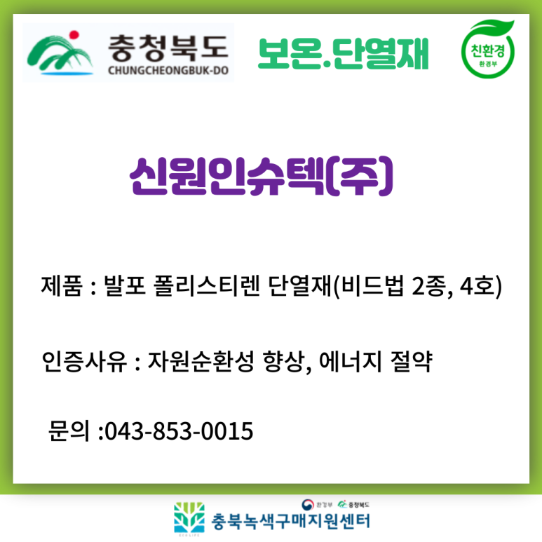 부원화학(주) 이미지