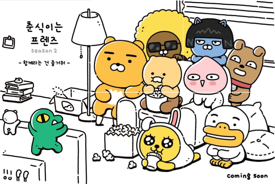 씨드런 이미지