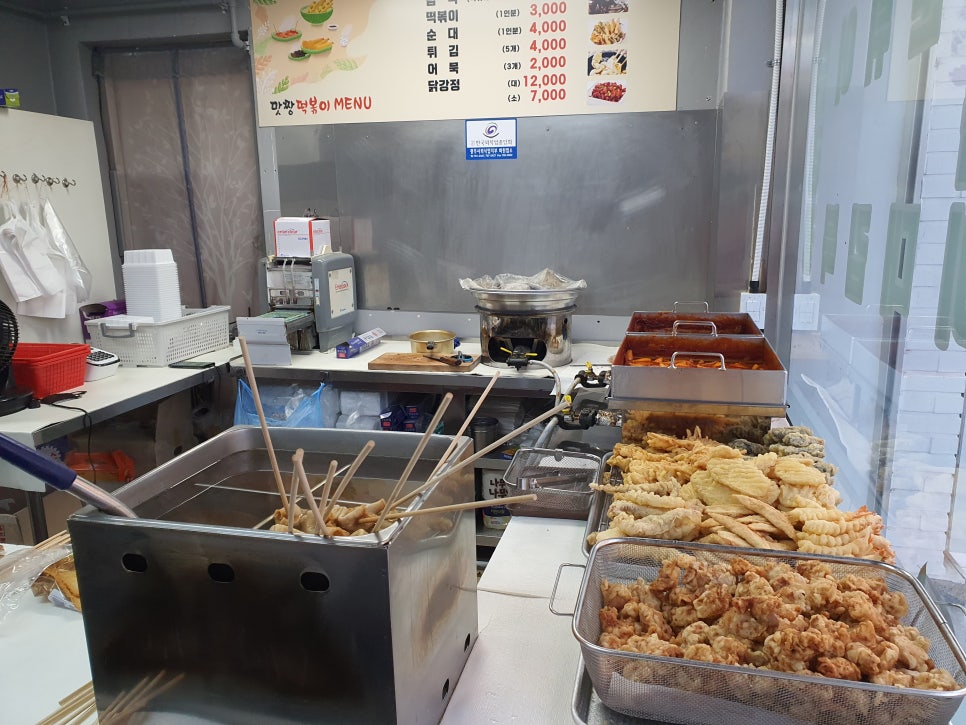 맛짱분식 이미지