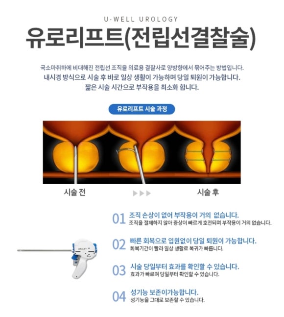 삼성초이스의원 이미지