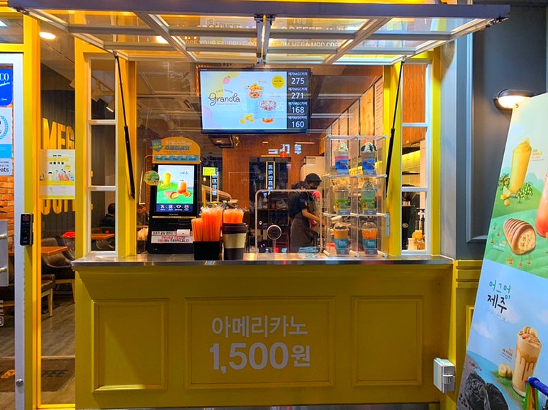 맘스터치박달 이미지
