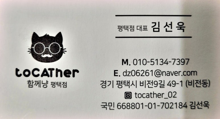 솔로몬미용실 이미지