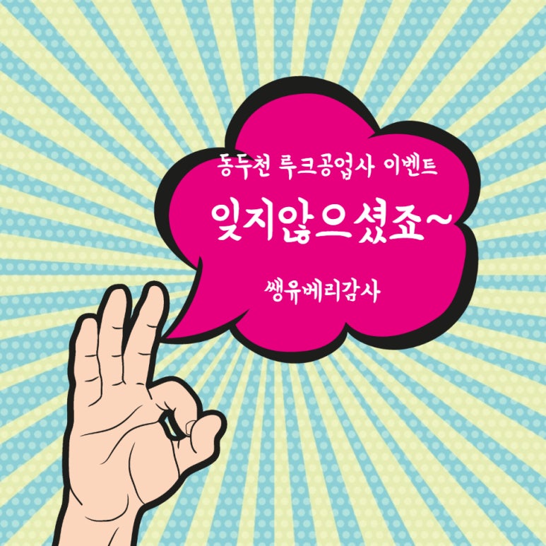 평화로공업사 이미지