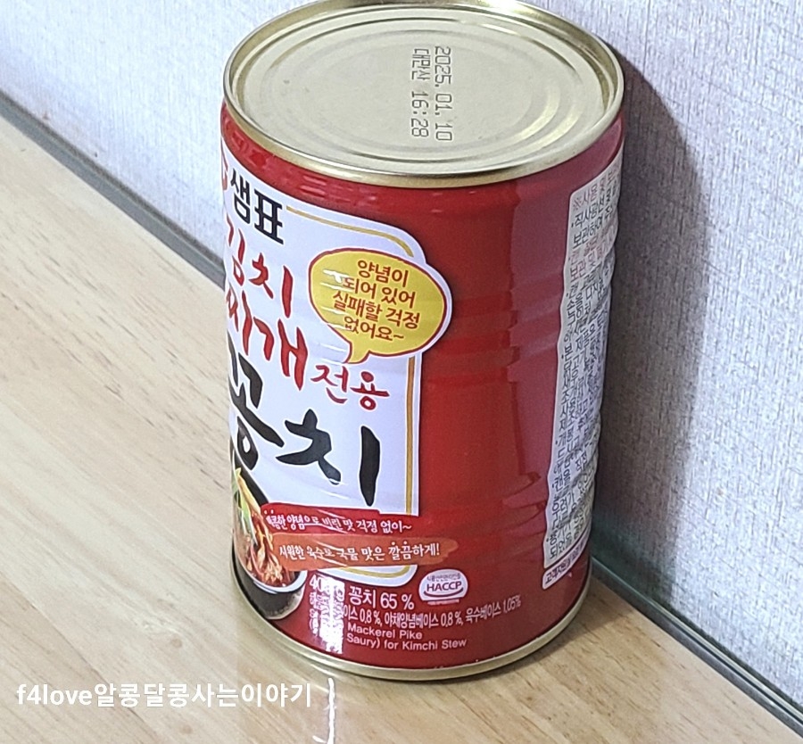 양포식품(주) 이미지