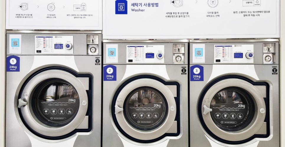 워시엔조이셀프빨래방원주단계점 이미지