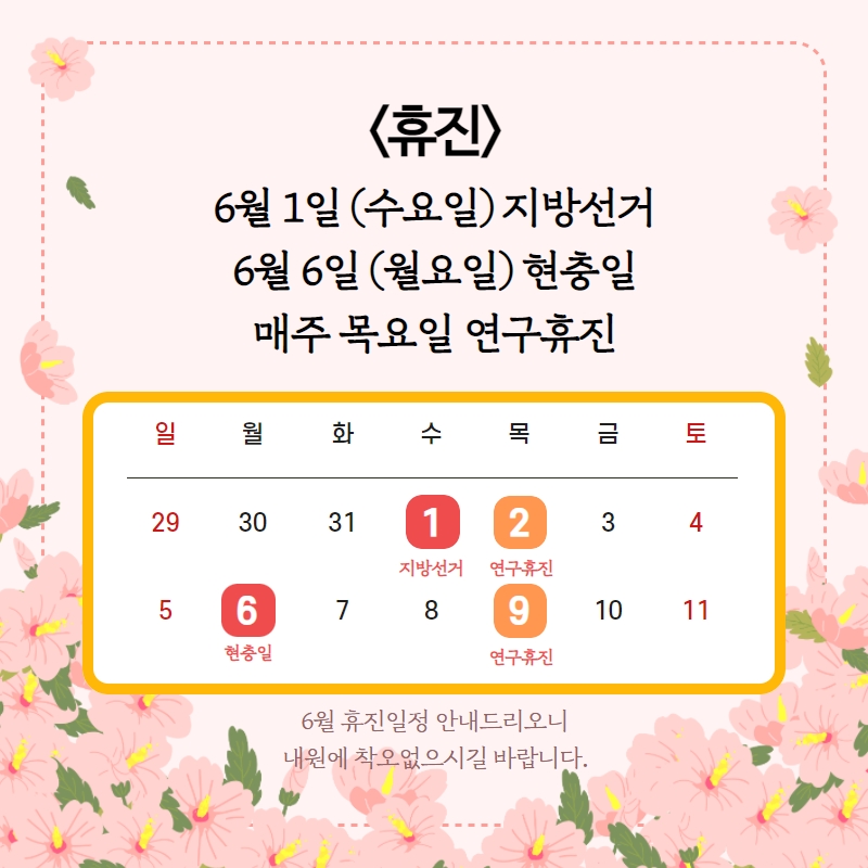 세종오라클피부과의원 이미지