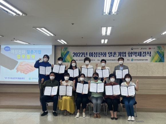 아름드리영농조합법인 이미지