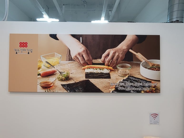월성동김밥 이미지