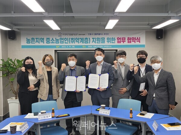 경북지역센터 가치만드소 이미지