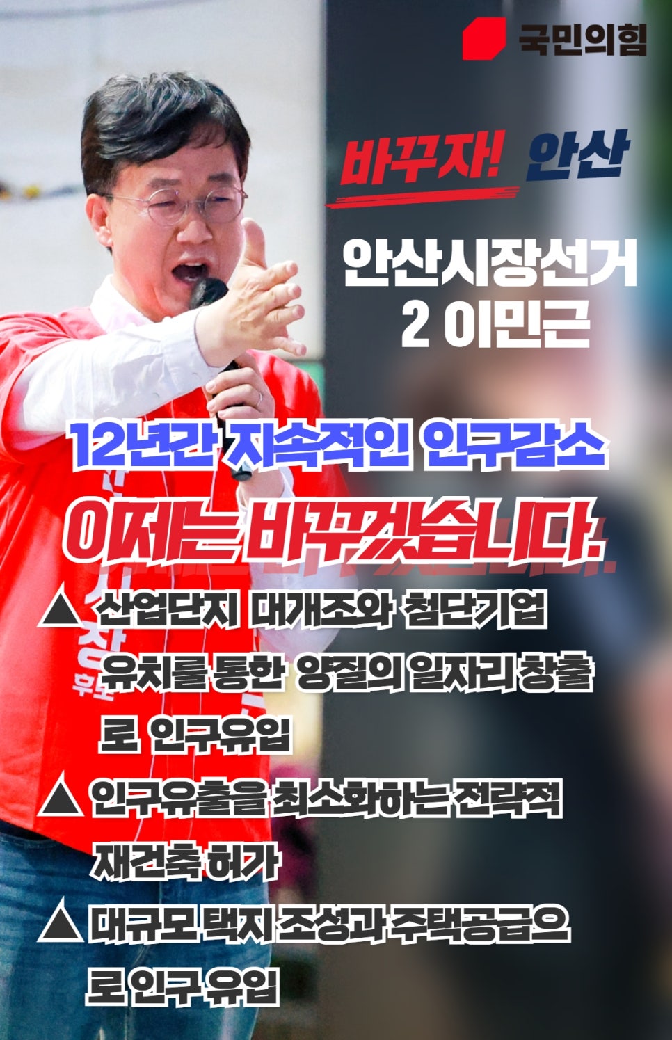 경마진흥주 이미지