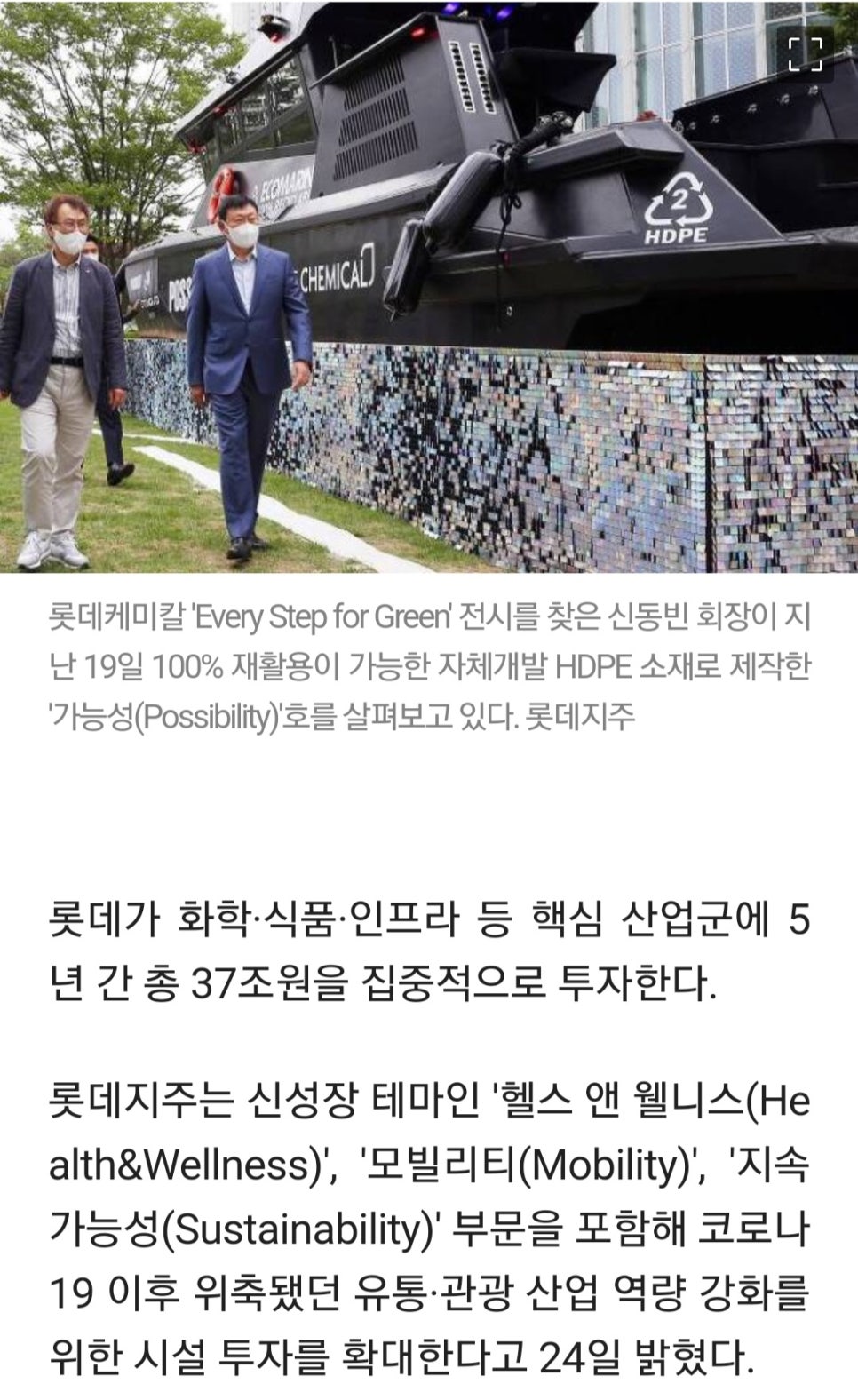 디와이에프앤비 이미지