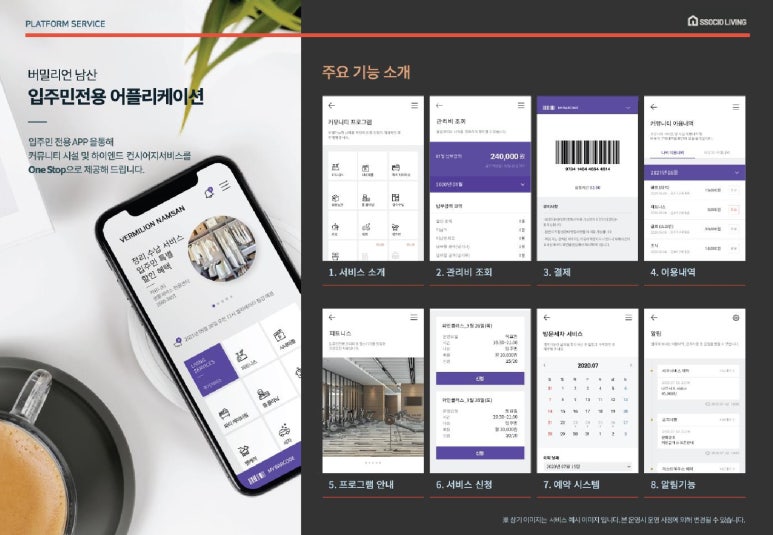 남산플라워 이미지