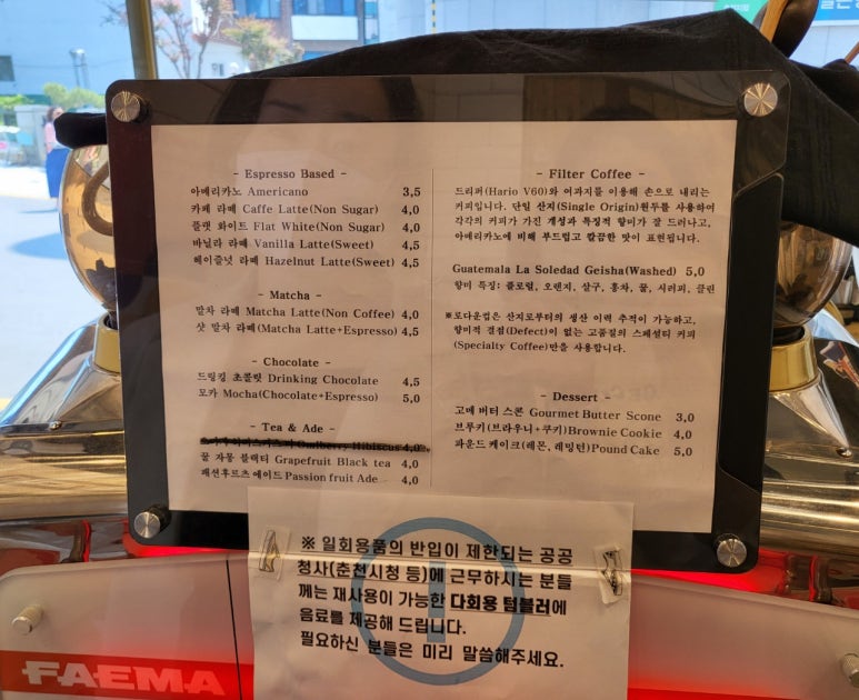 로다운컵 이미지