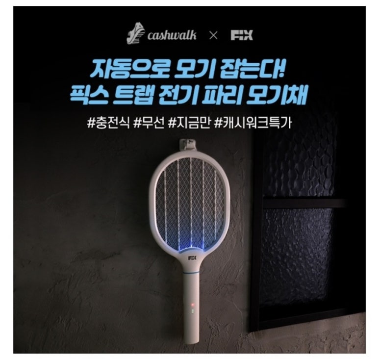 픽스랩 이미지