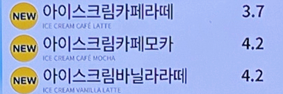 빽다방김포구래점 이미지