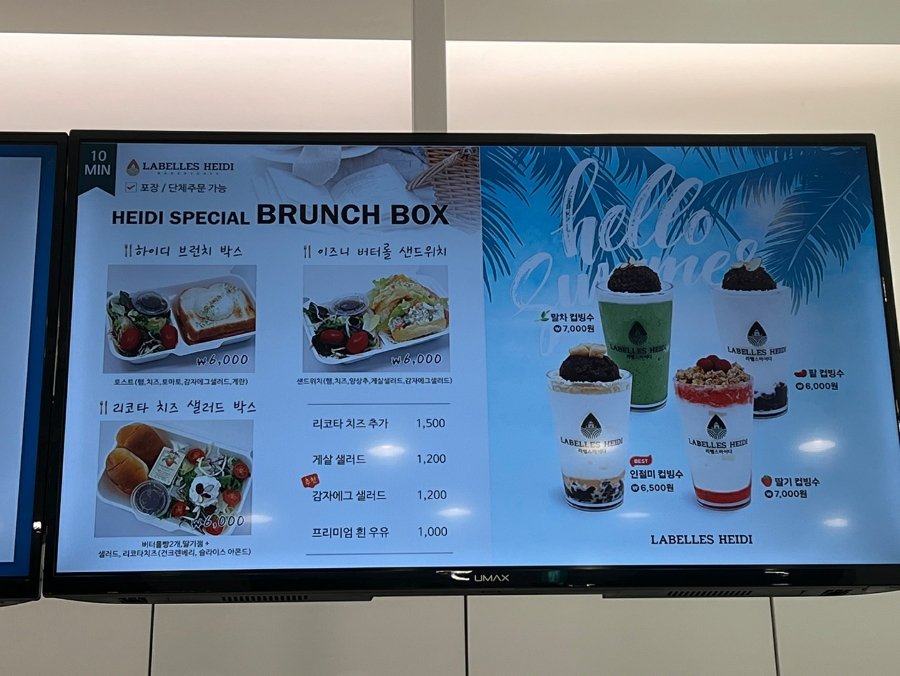 라벨스하이디온천장점 이미지